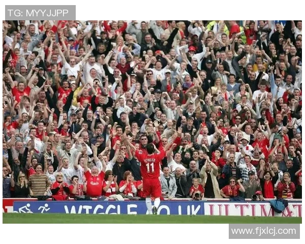 利物浦与水晶宫音乐对决激情四溢球迷共鸣的旋律与热情交织